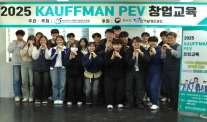 2025 전문과정 Kauffman_PEV